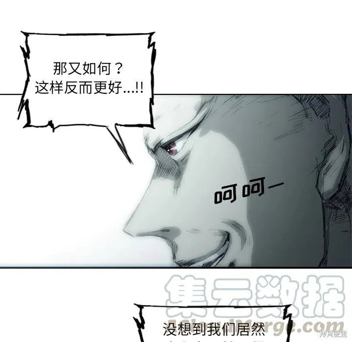 第02话 第37页