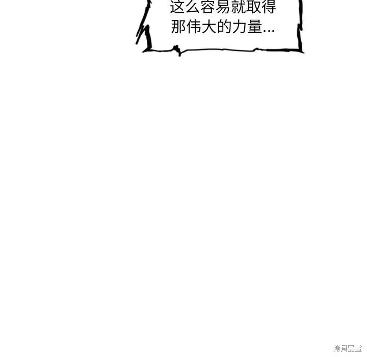 第02话 第38页