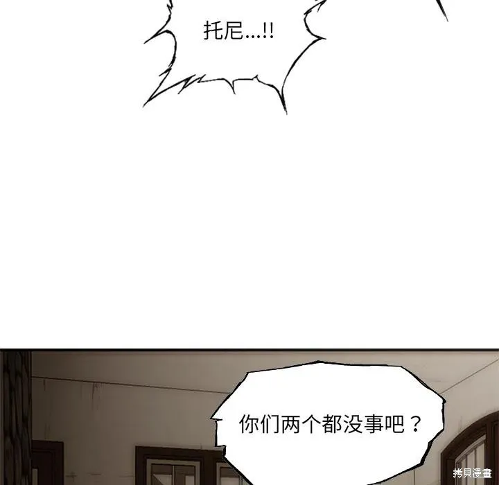 第02话 第40页