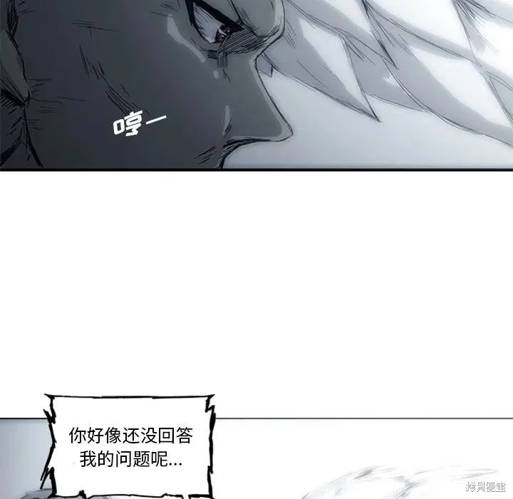 第02话 第86页