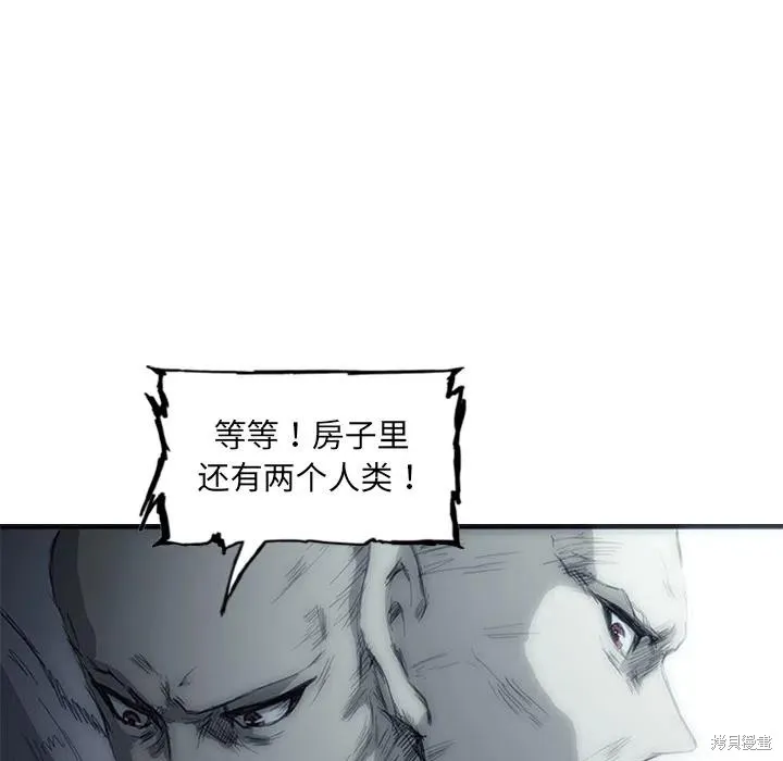 第02话 第90页