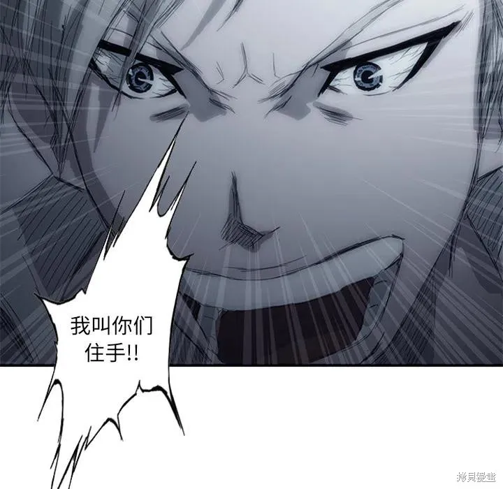 第02话 第110页