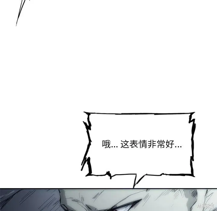 第02话 第111页