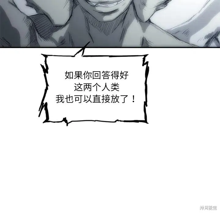 第02话 第115页