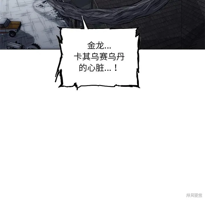 第02话 第119页