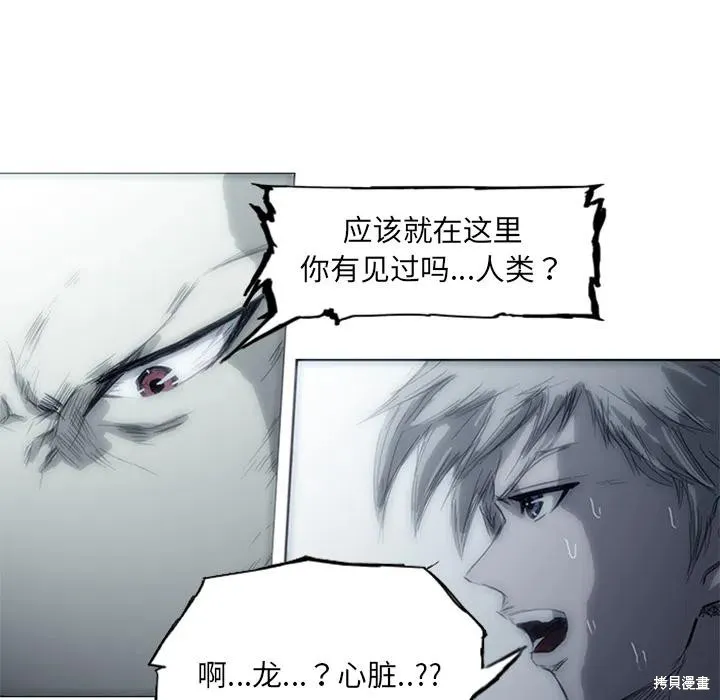 第02话 第120页