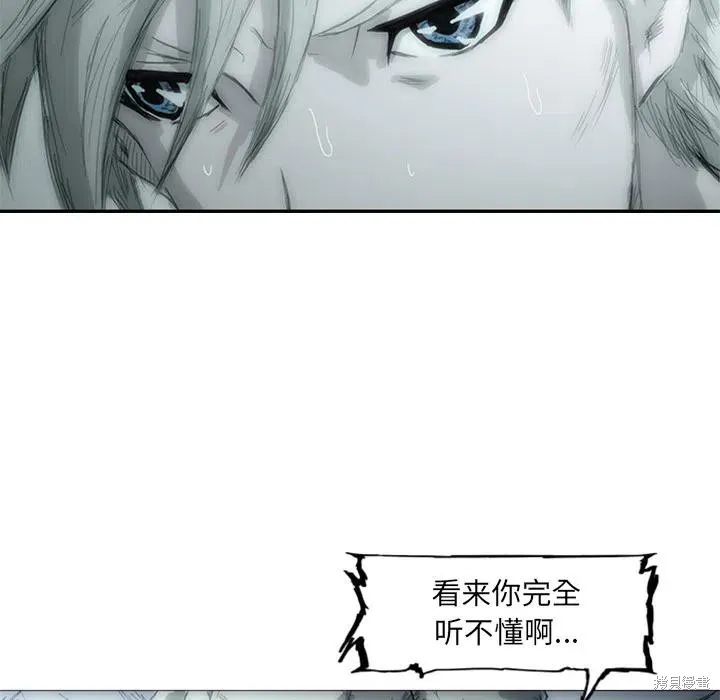 第02话 第122页