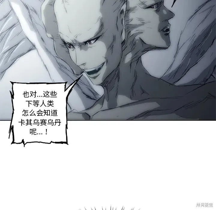 第02话 第123页