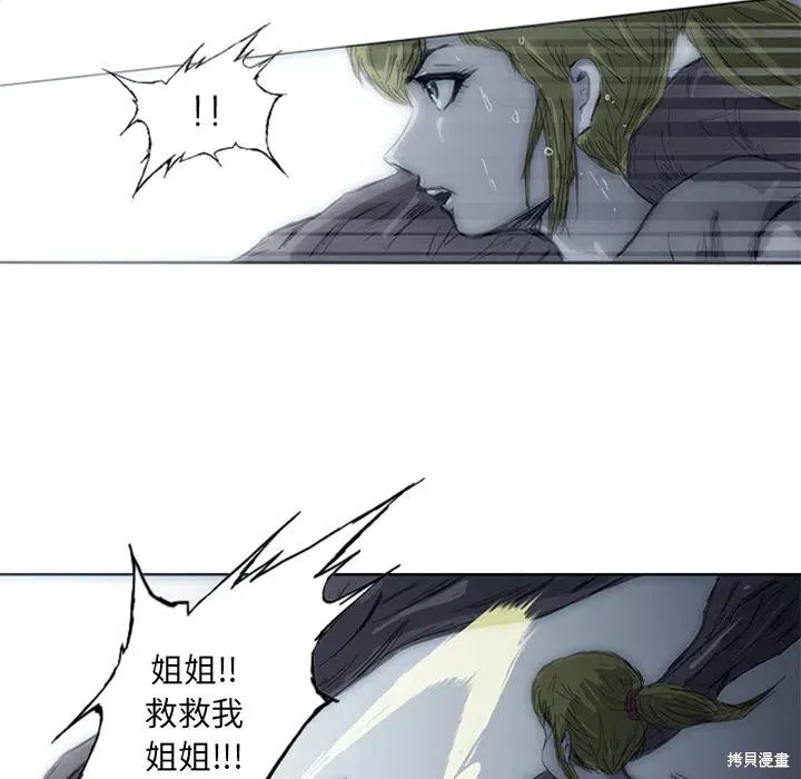 第02话 第140页