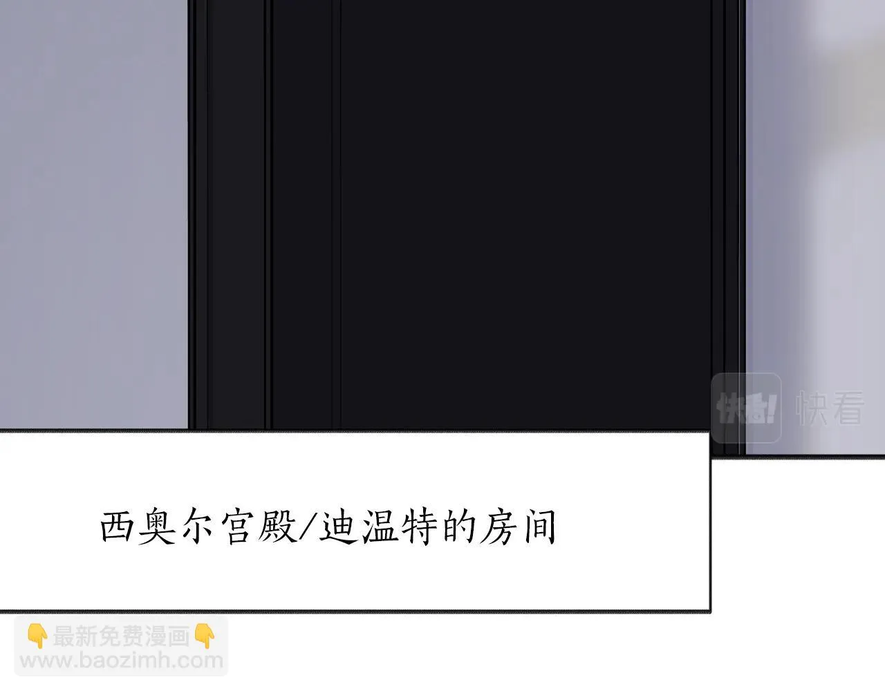 第32话 快逮捕我 第8页