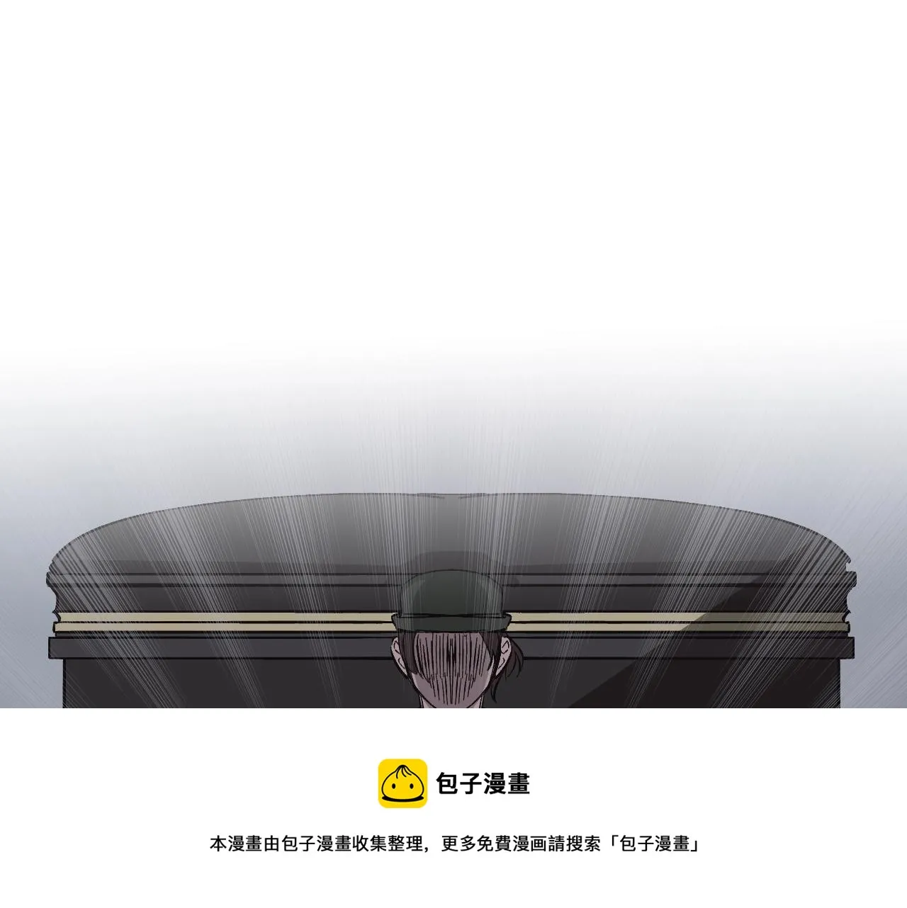 第31话 参见公主殿下 第5页