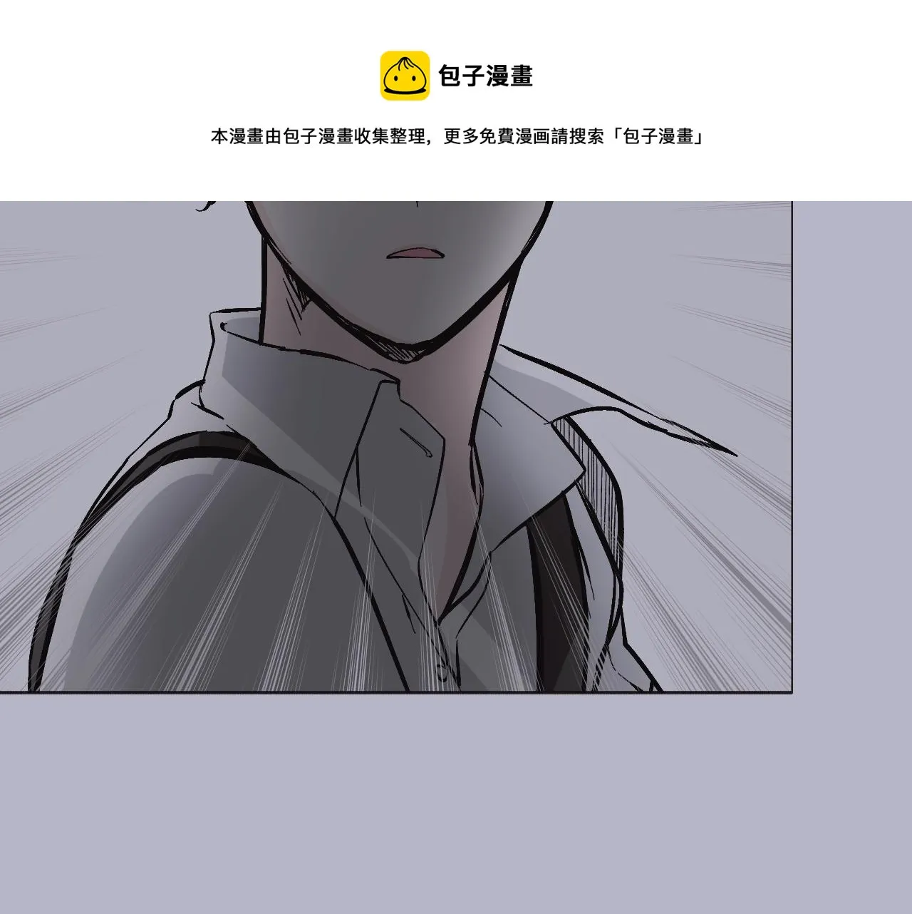 第31话 参见公主殿下 第9页