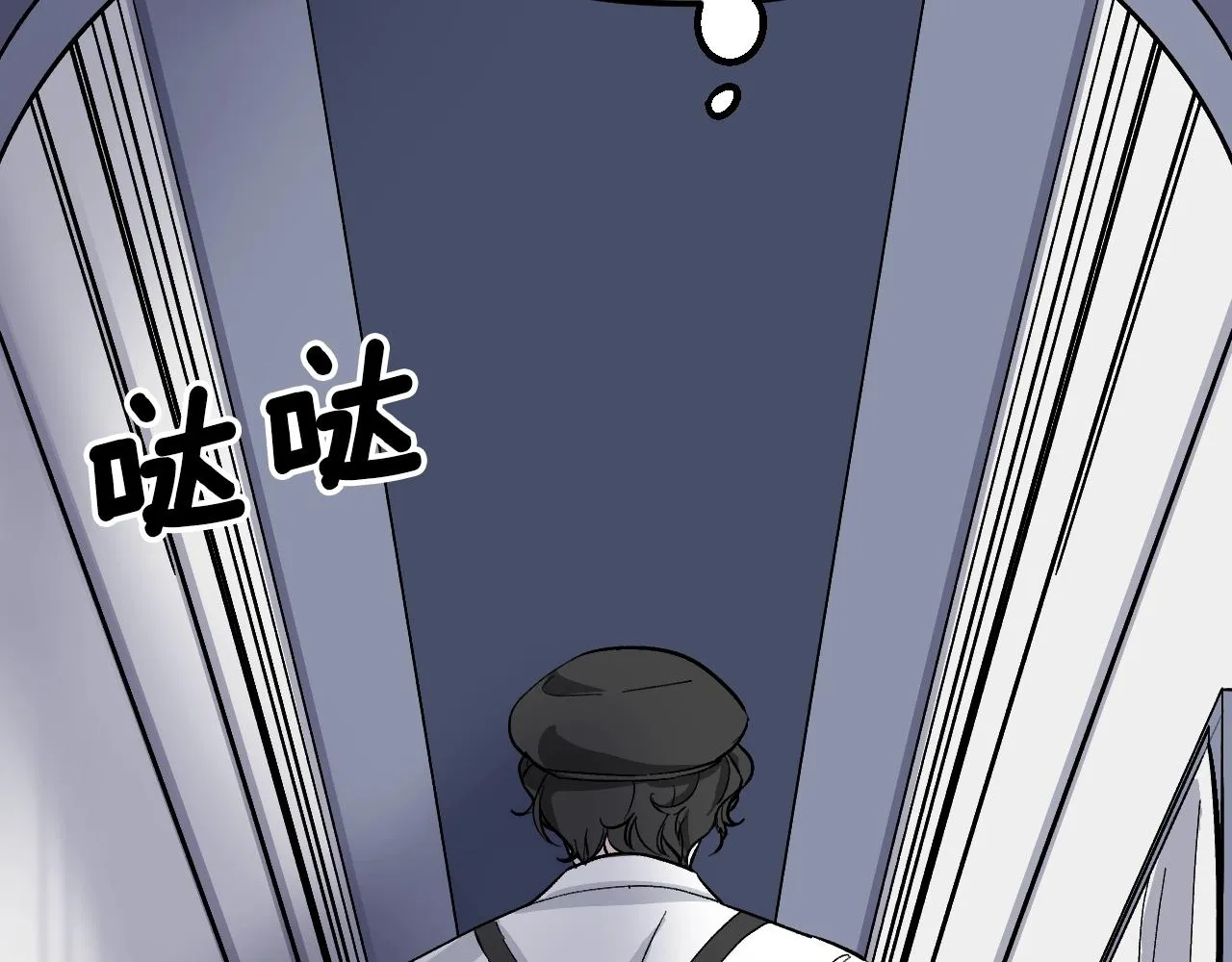 第30话 美温是笨蛋！ 第26页