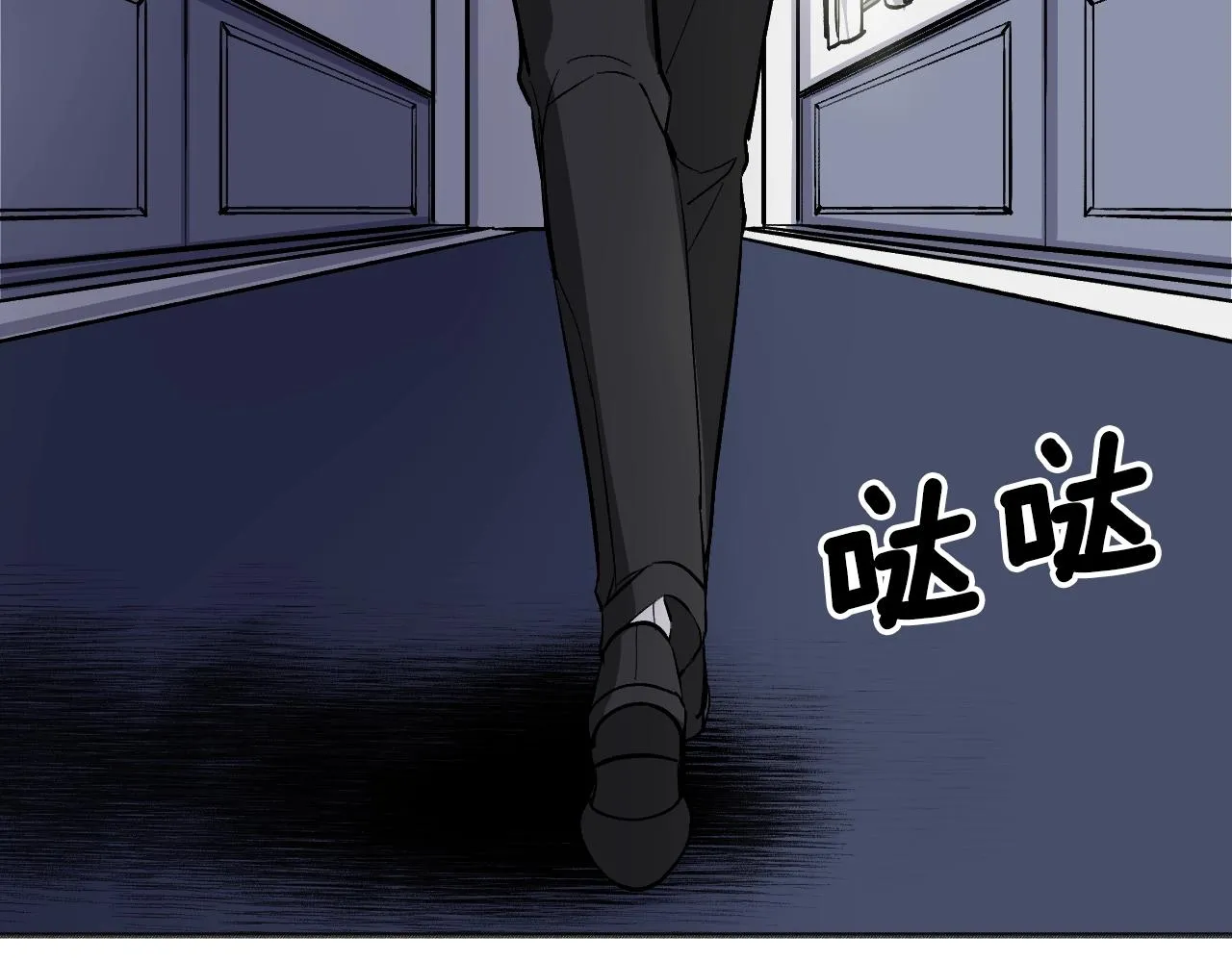 第30话 美温是笨蛋！ 第28页