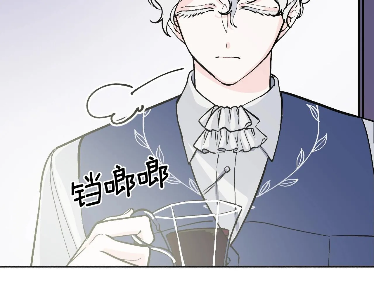 第29话 逃离国家的想法 第21页