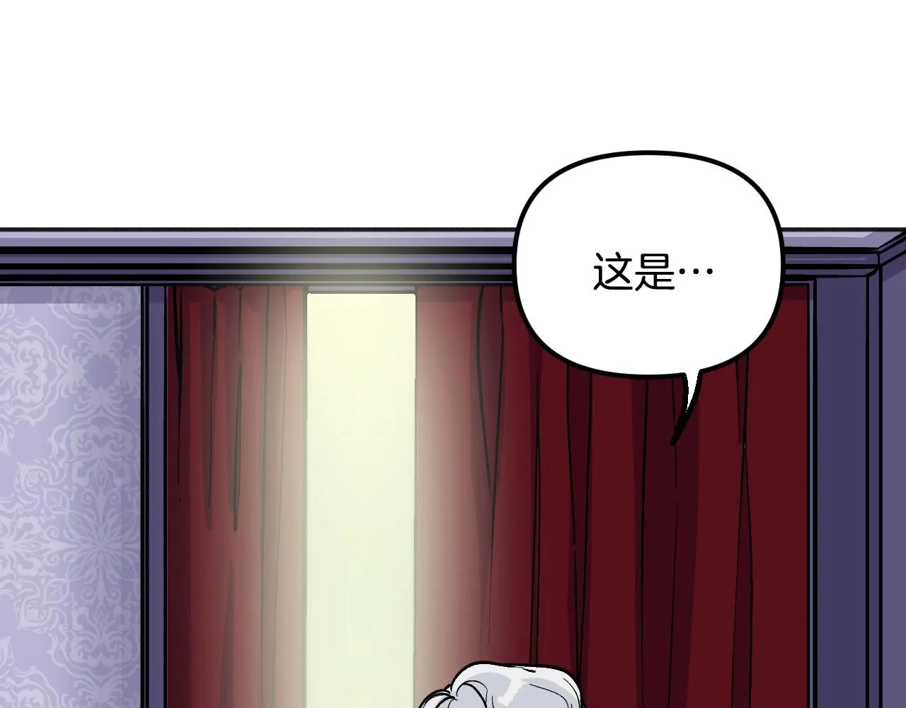 第29话 逃离国家的想法 第25页