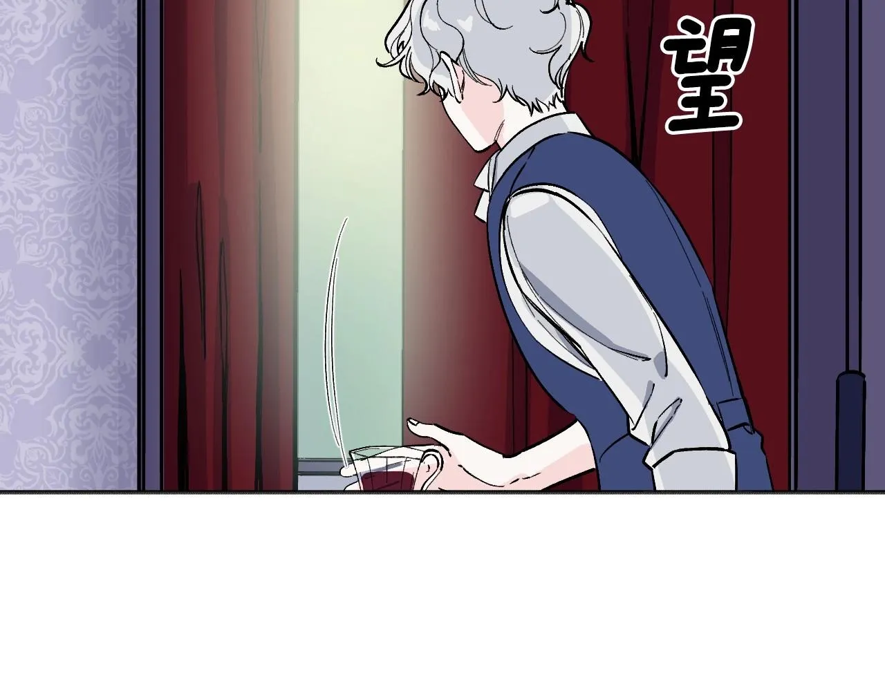 第29话 逃离国家的想法 第26页