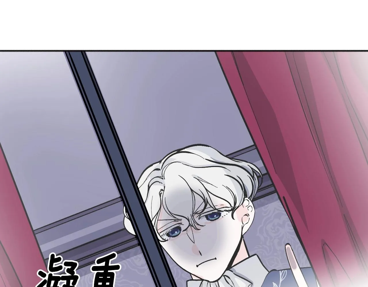 第29话 逃离国家的想法 第37页