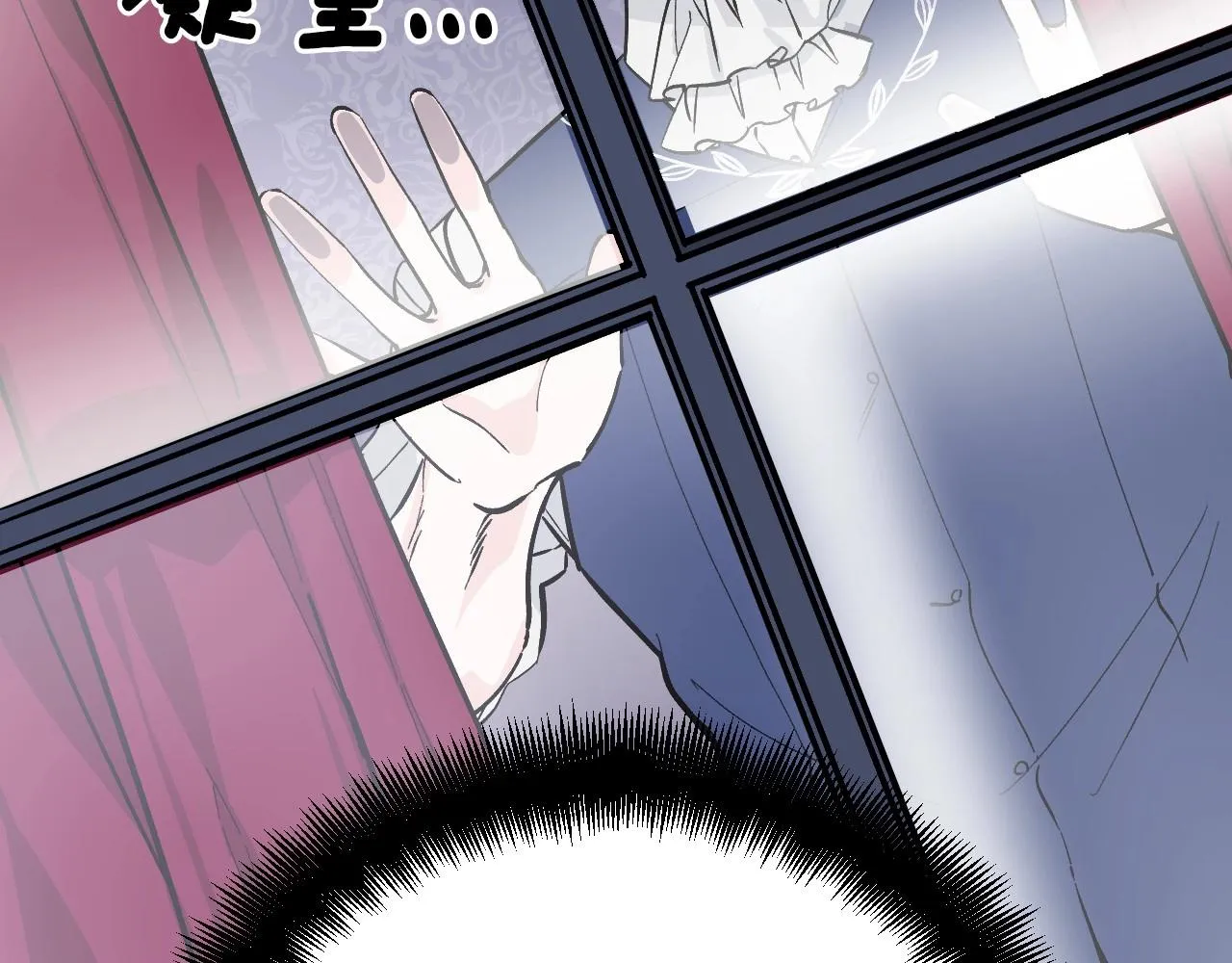 第29话 逃离国家的想法 第38页