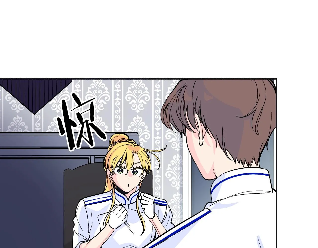 第28话 可爱的人 第15页