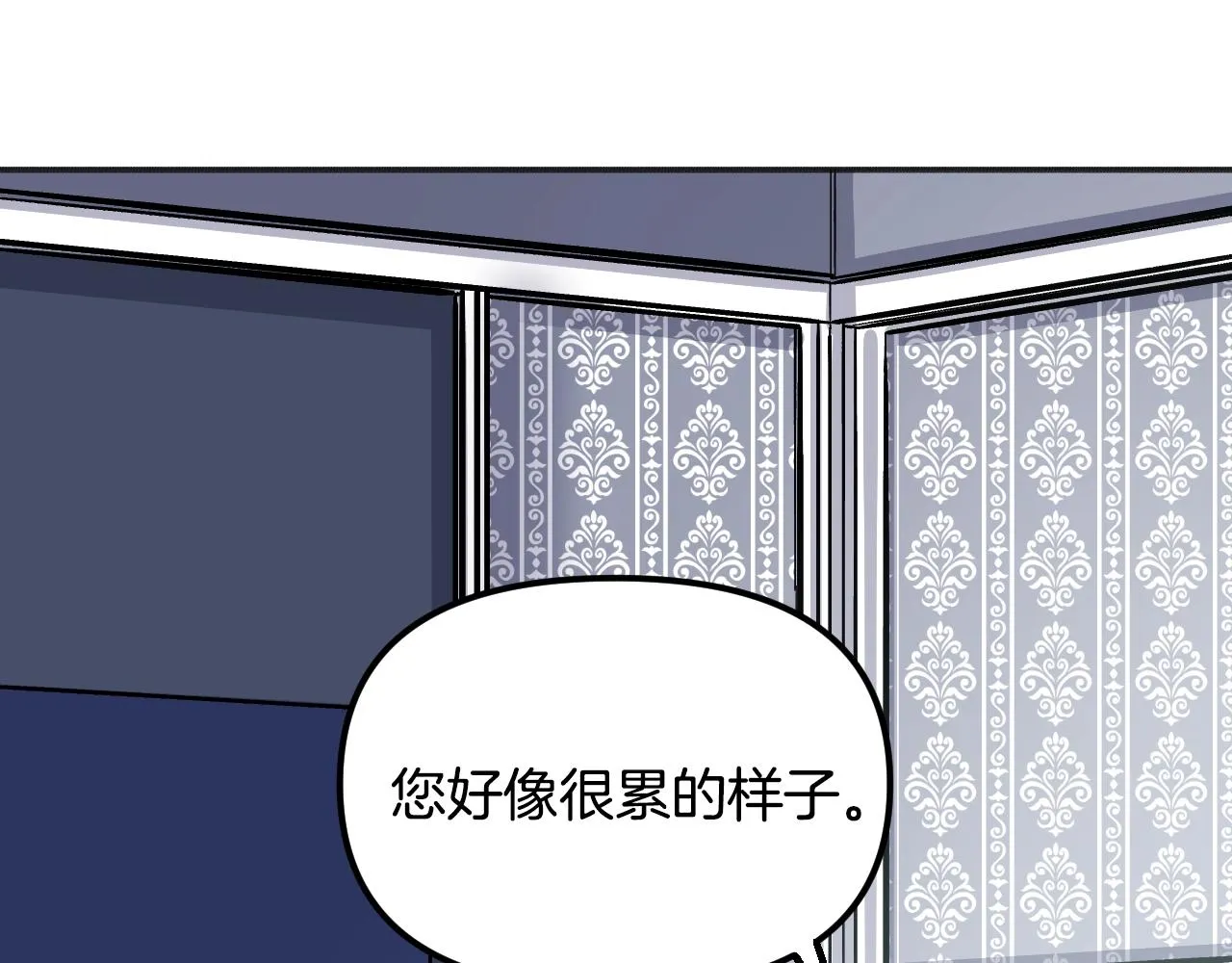 第28话 可爱的人 第19页