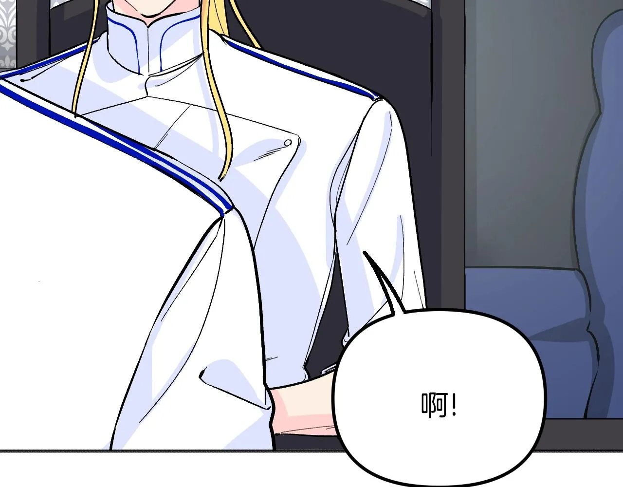 第28话 可爱的人 第30页