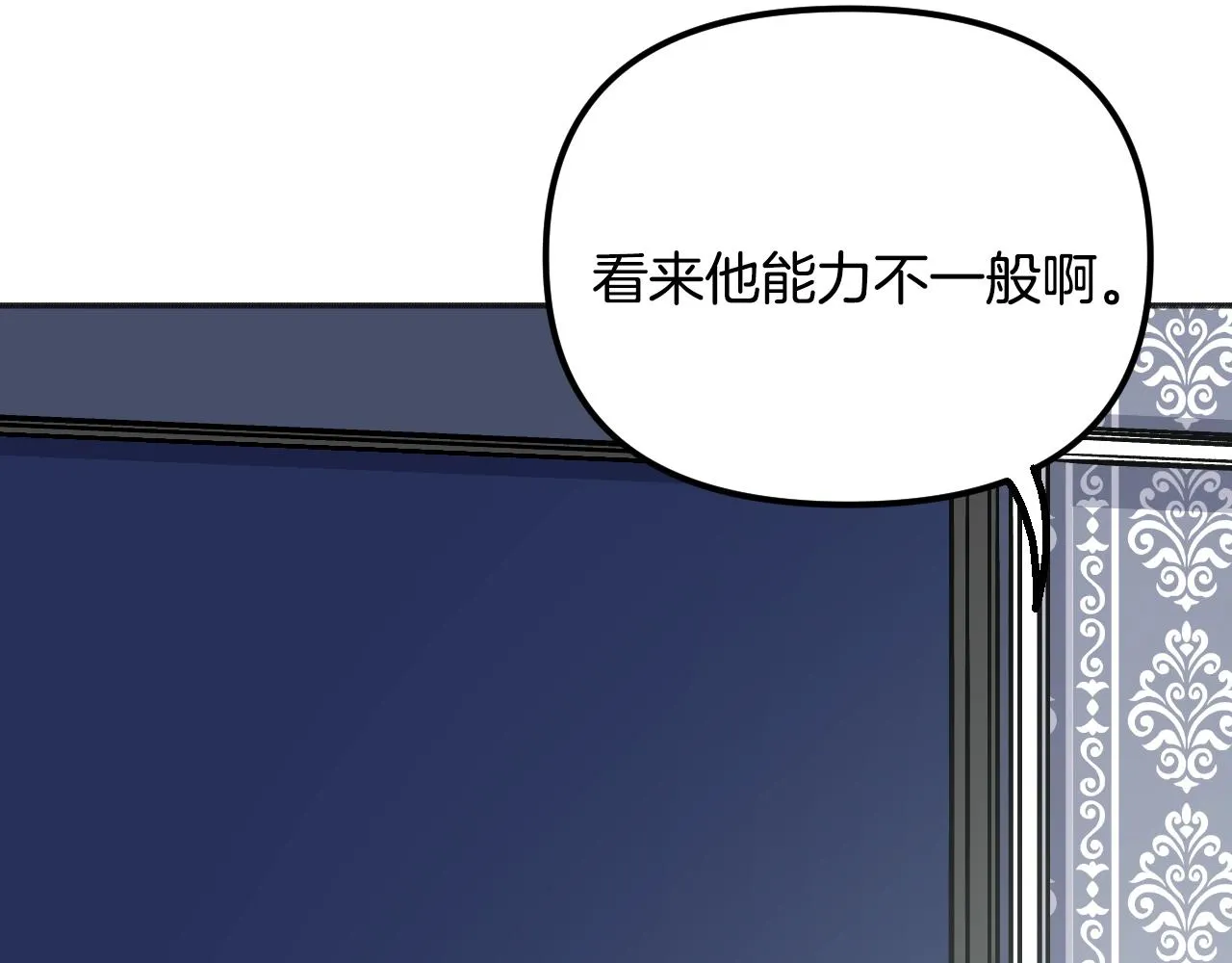 第28话 可爱的人 第36页