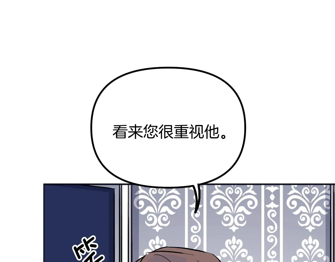第28话 可爱的人 第39页