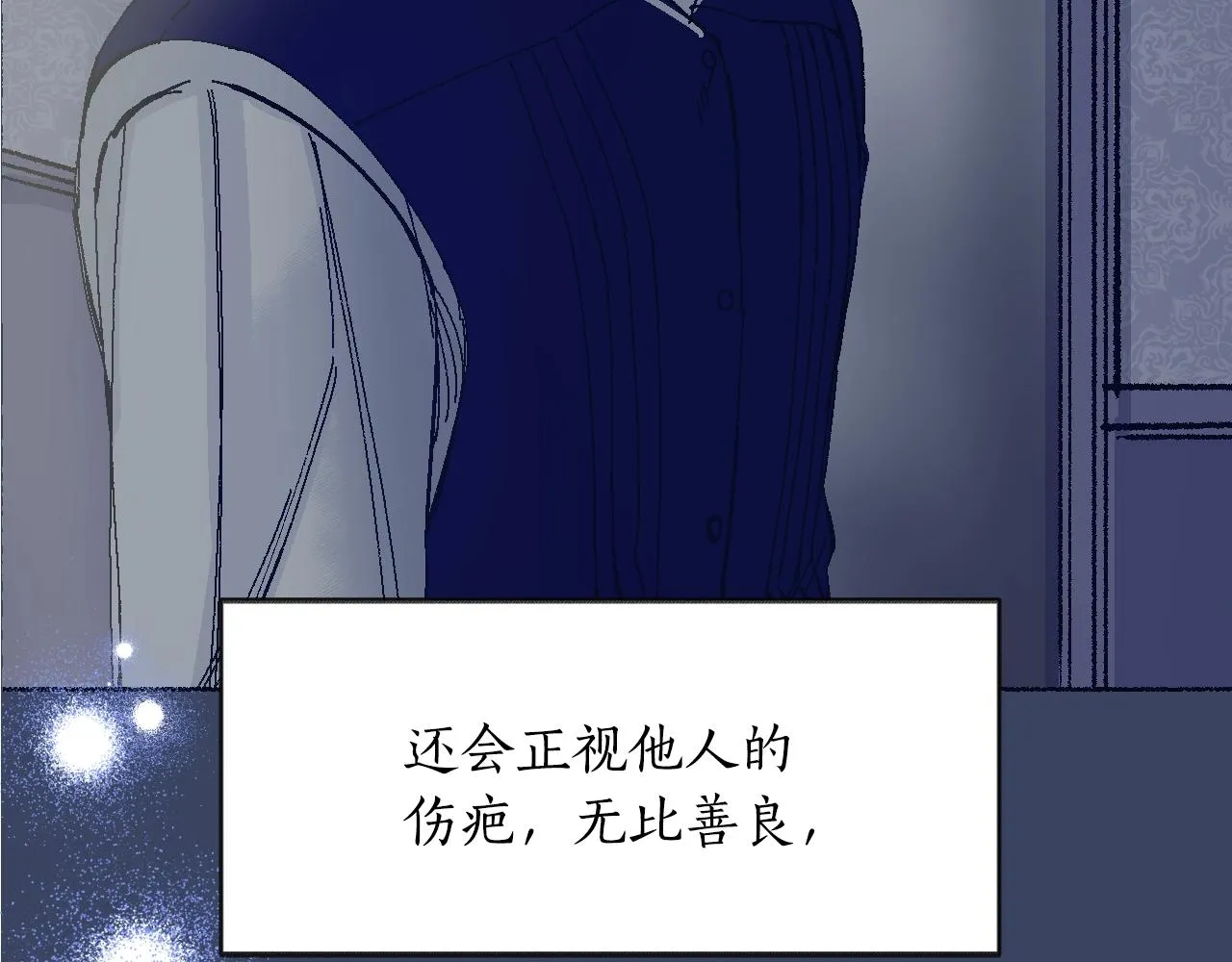 第28话 可爱的人 第58页