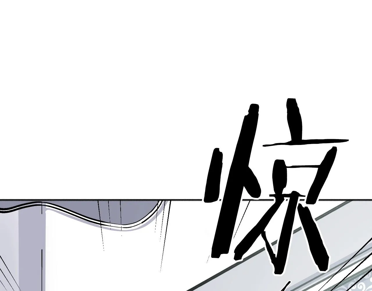 第28话 可爱的人 第67页