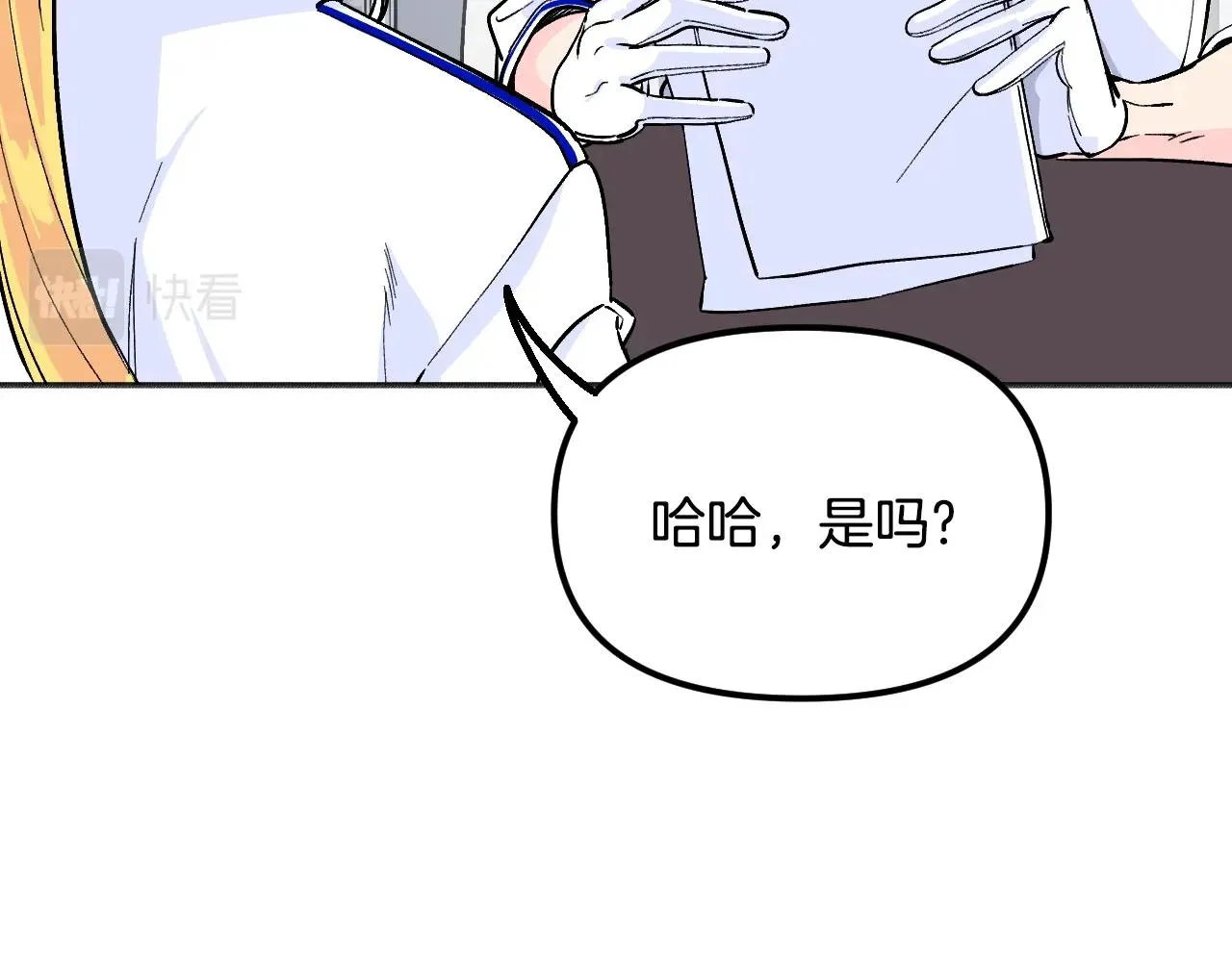 第28话 可爱的人 第72页