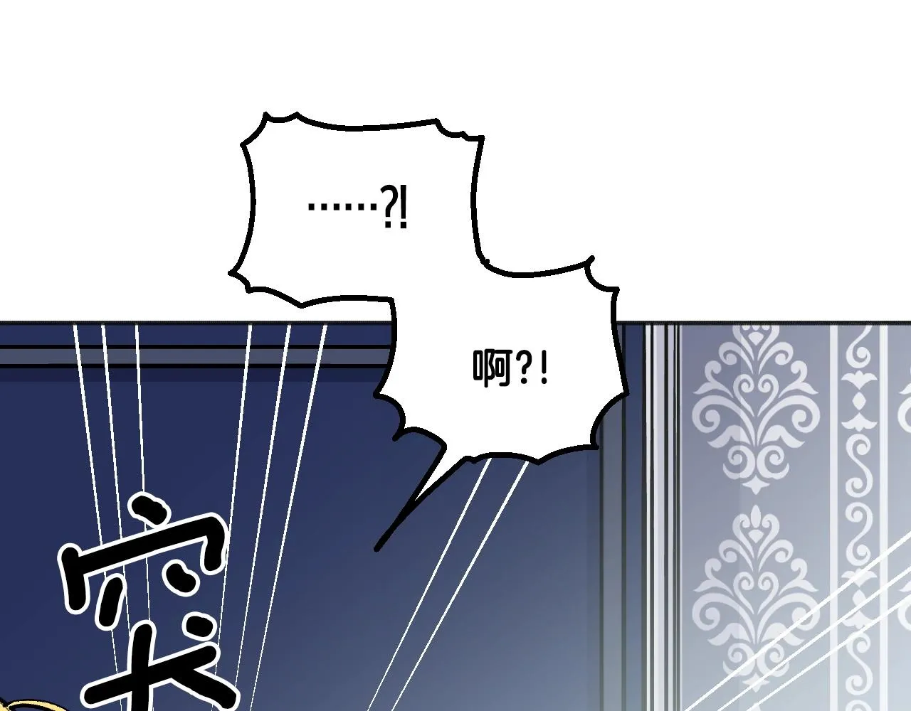 第28话 可爱的人 第78页