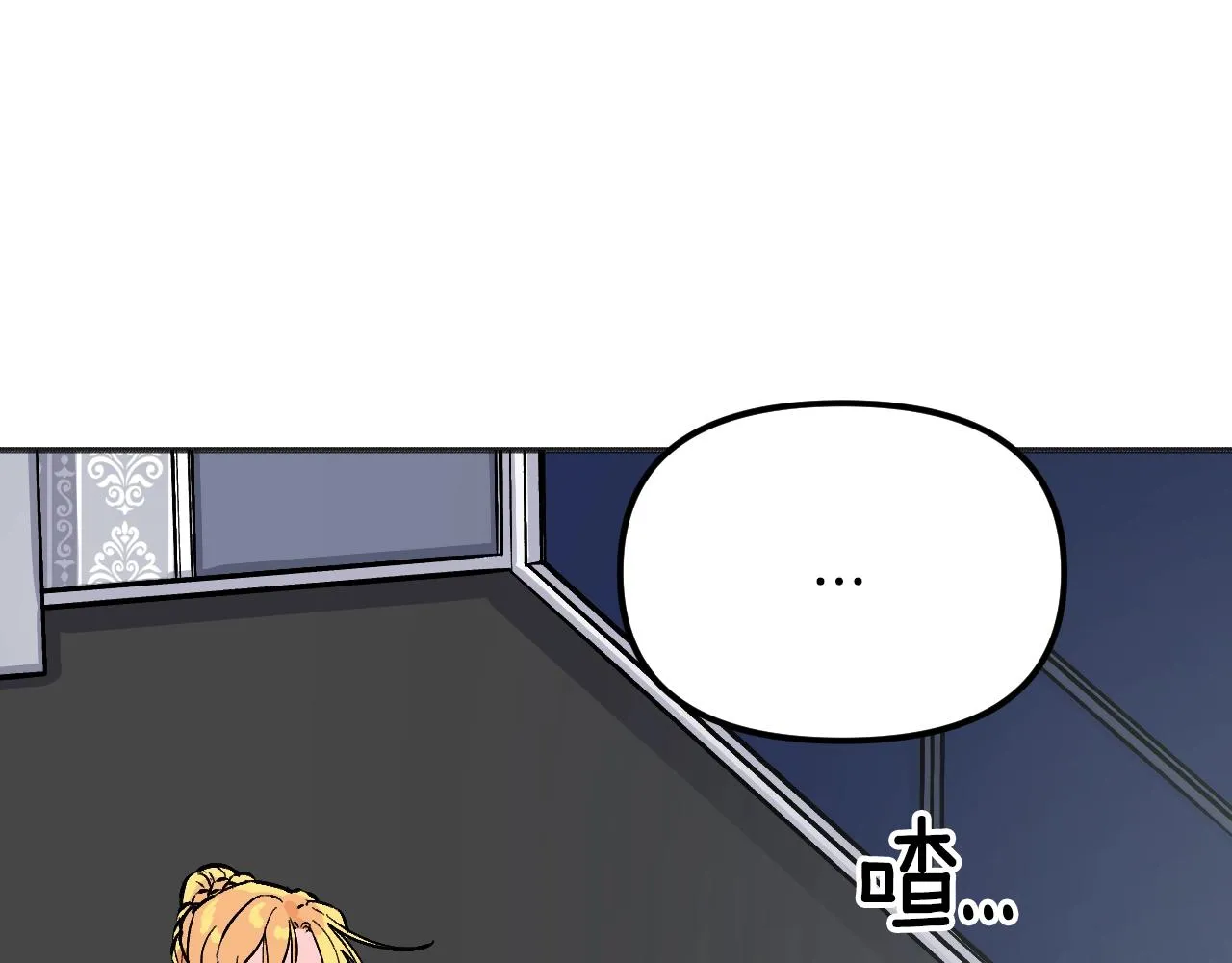 第28话 可爱的人 第93页