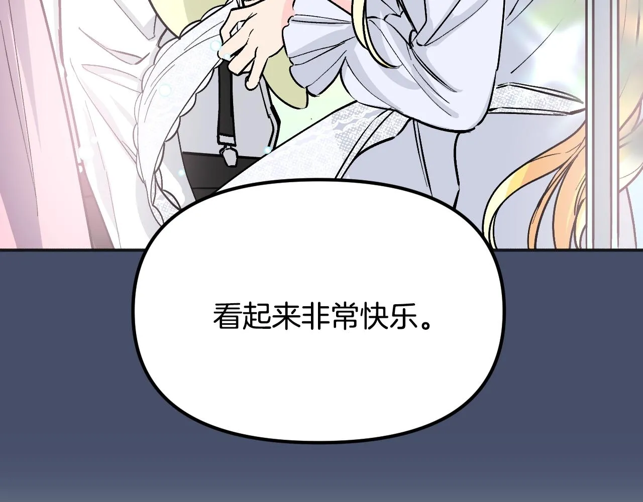 第28话 可爱的人 第104页