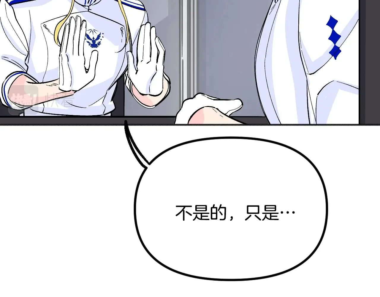 第28话 可爱的人 第107页
