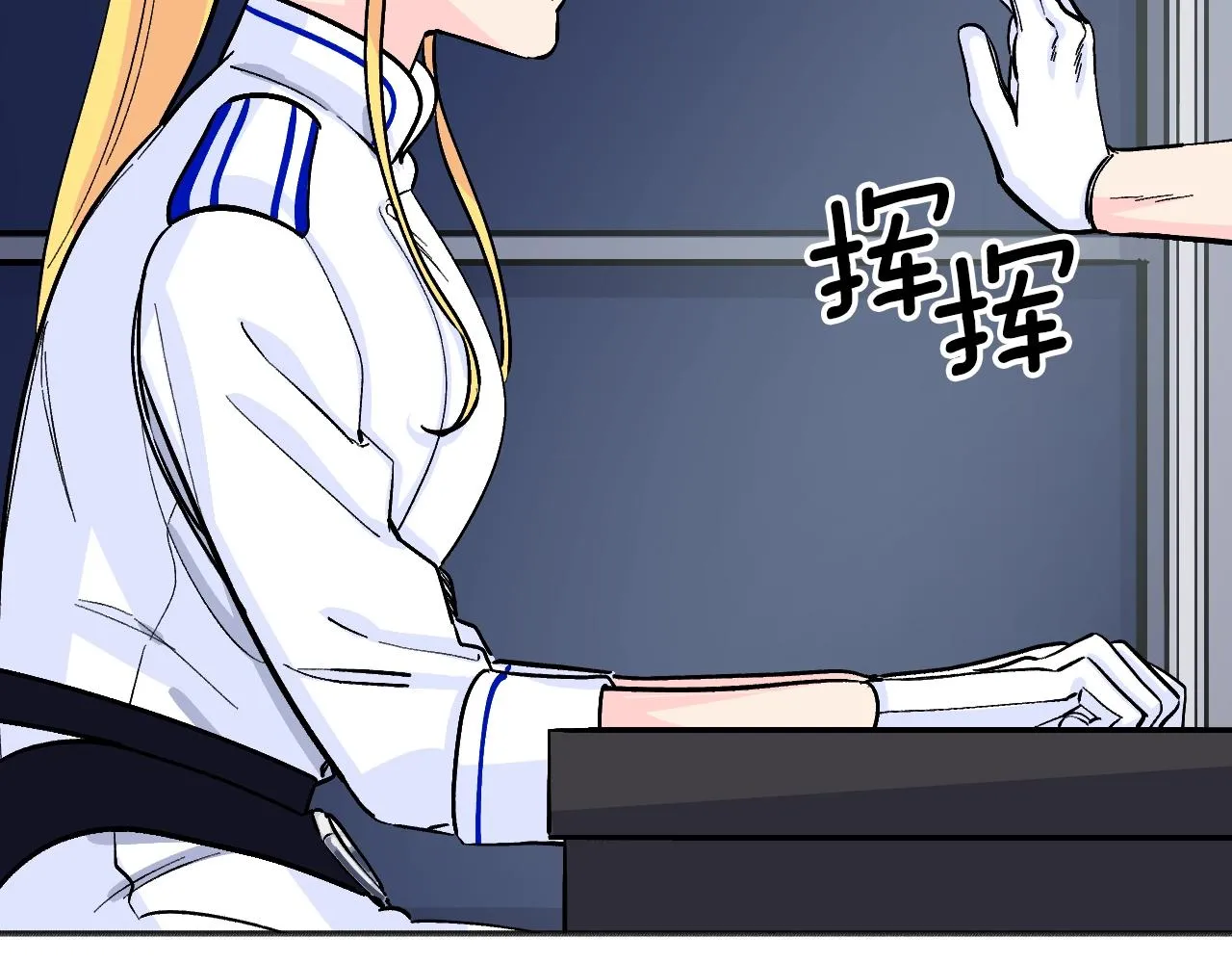 第28话 可爱的人 第118页