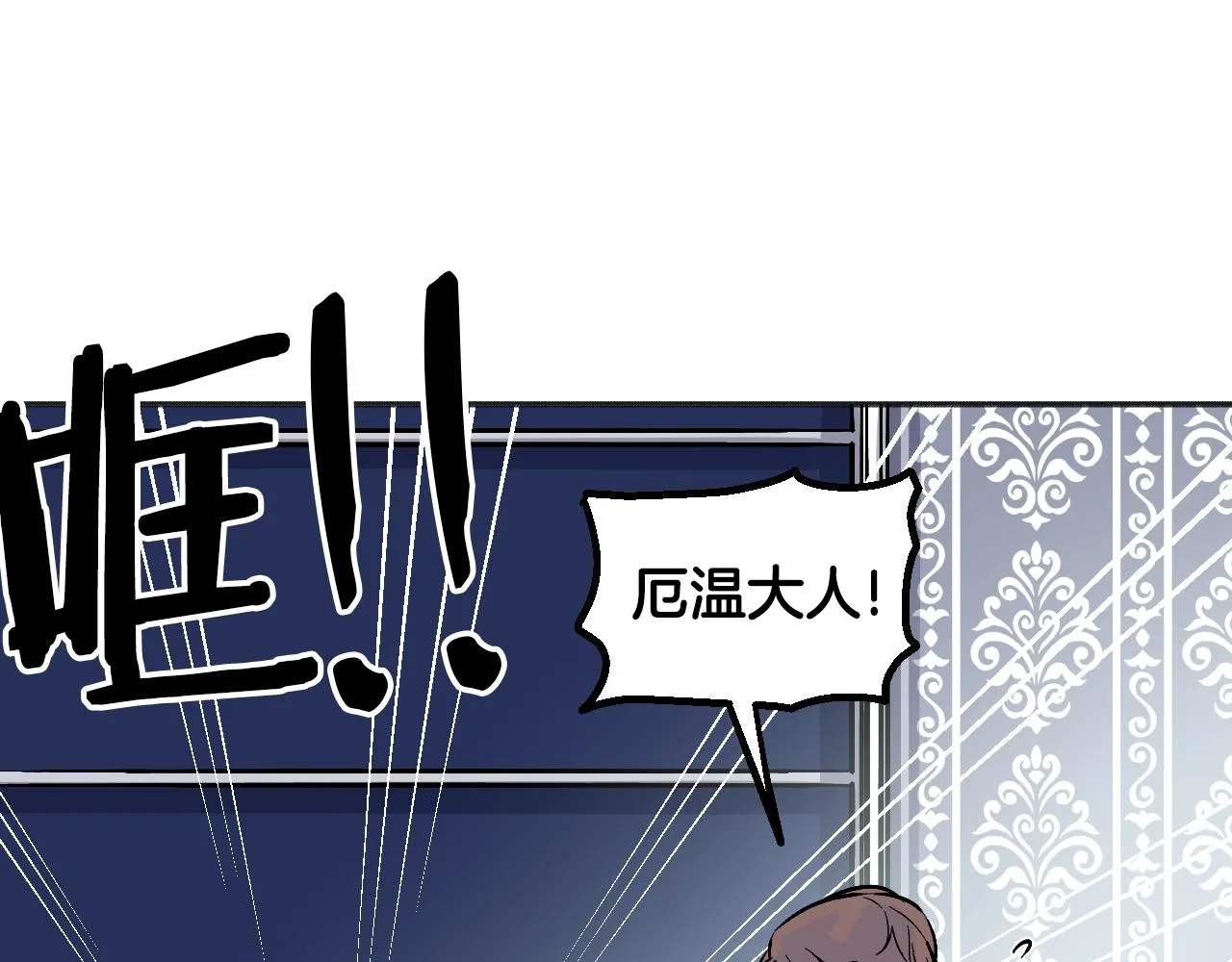 第28话 可爱的人 第120页