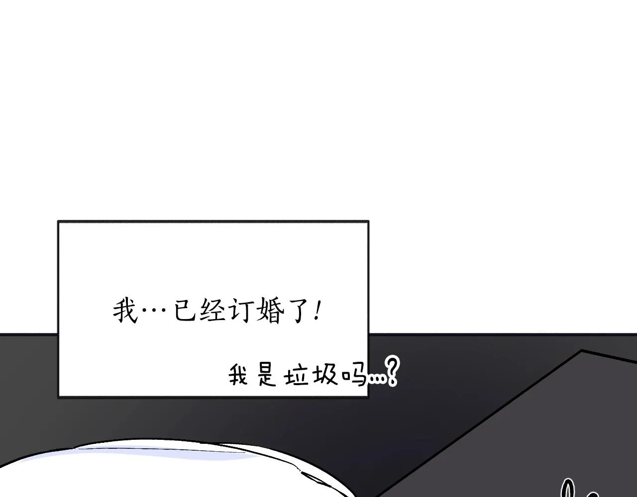第28话 可爱的人 第123页