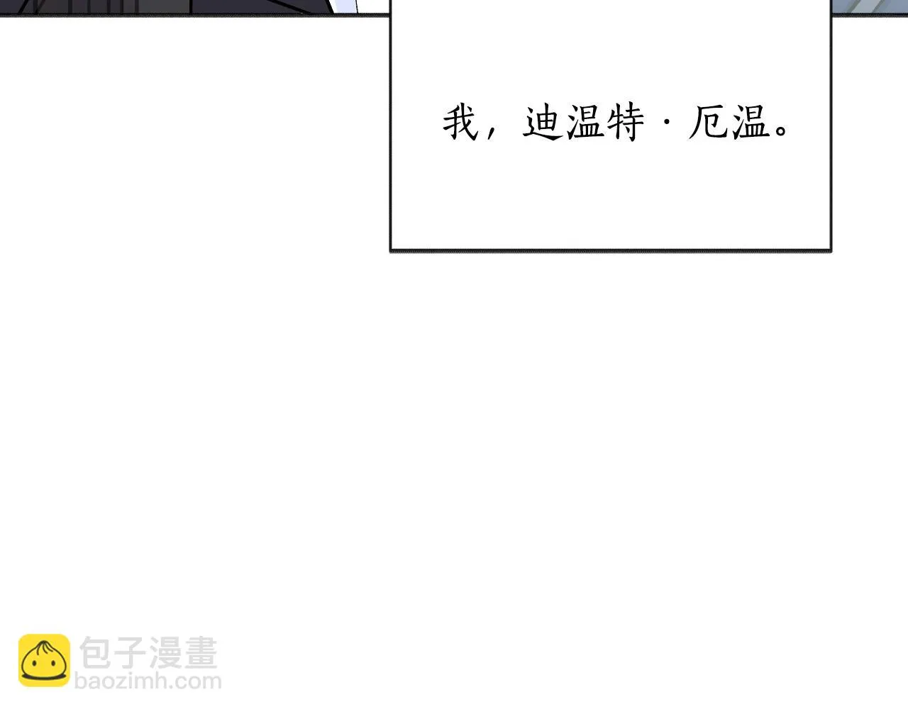 第28话 可爱的人 第129页