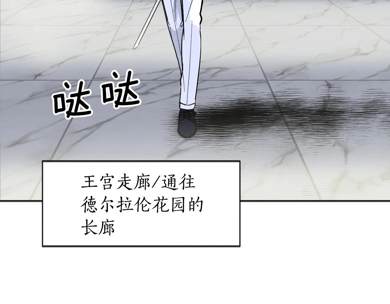 第28话 可爱的人 第136页