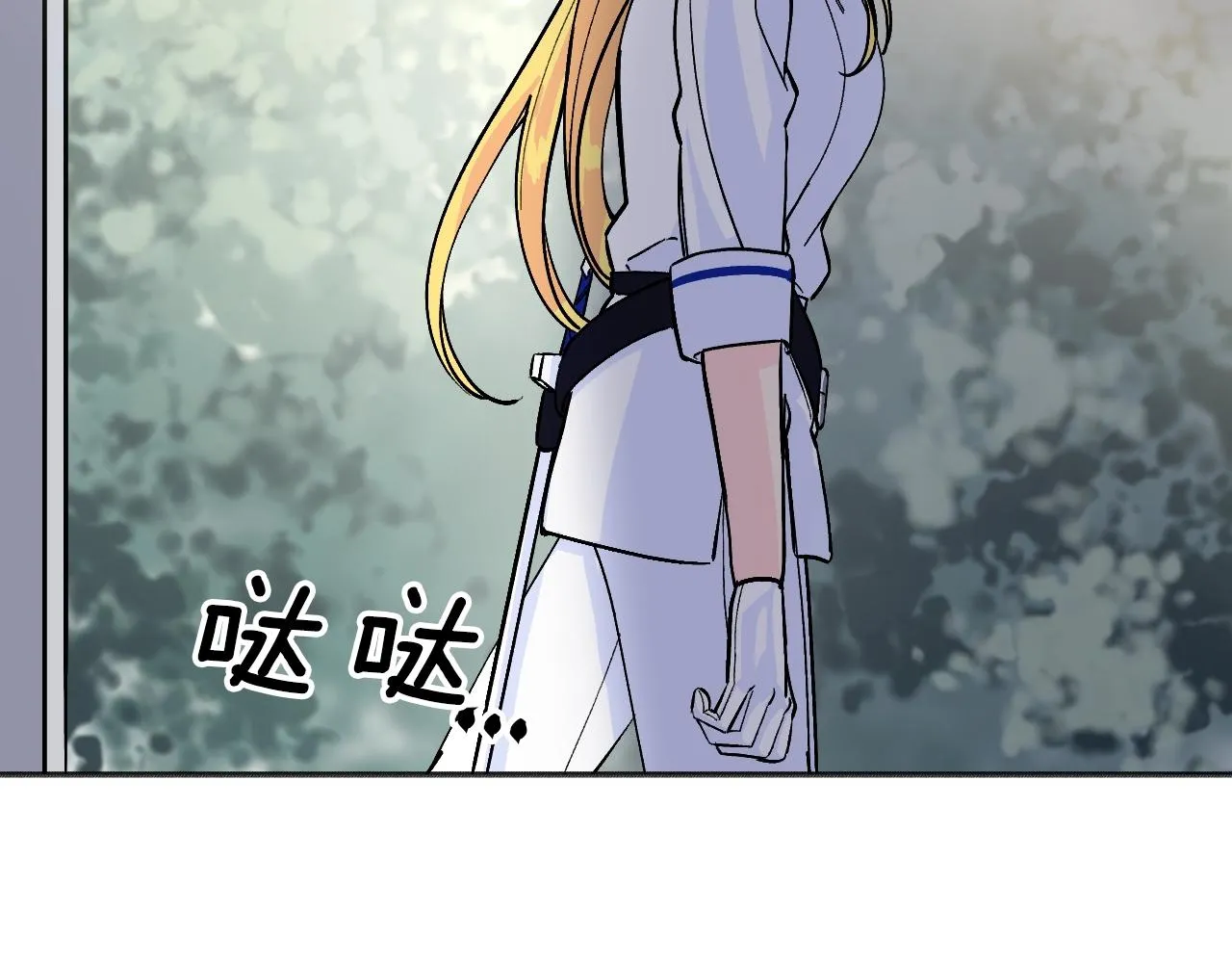 第28话 可爱的人 第141页