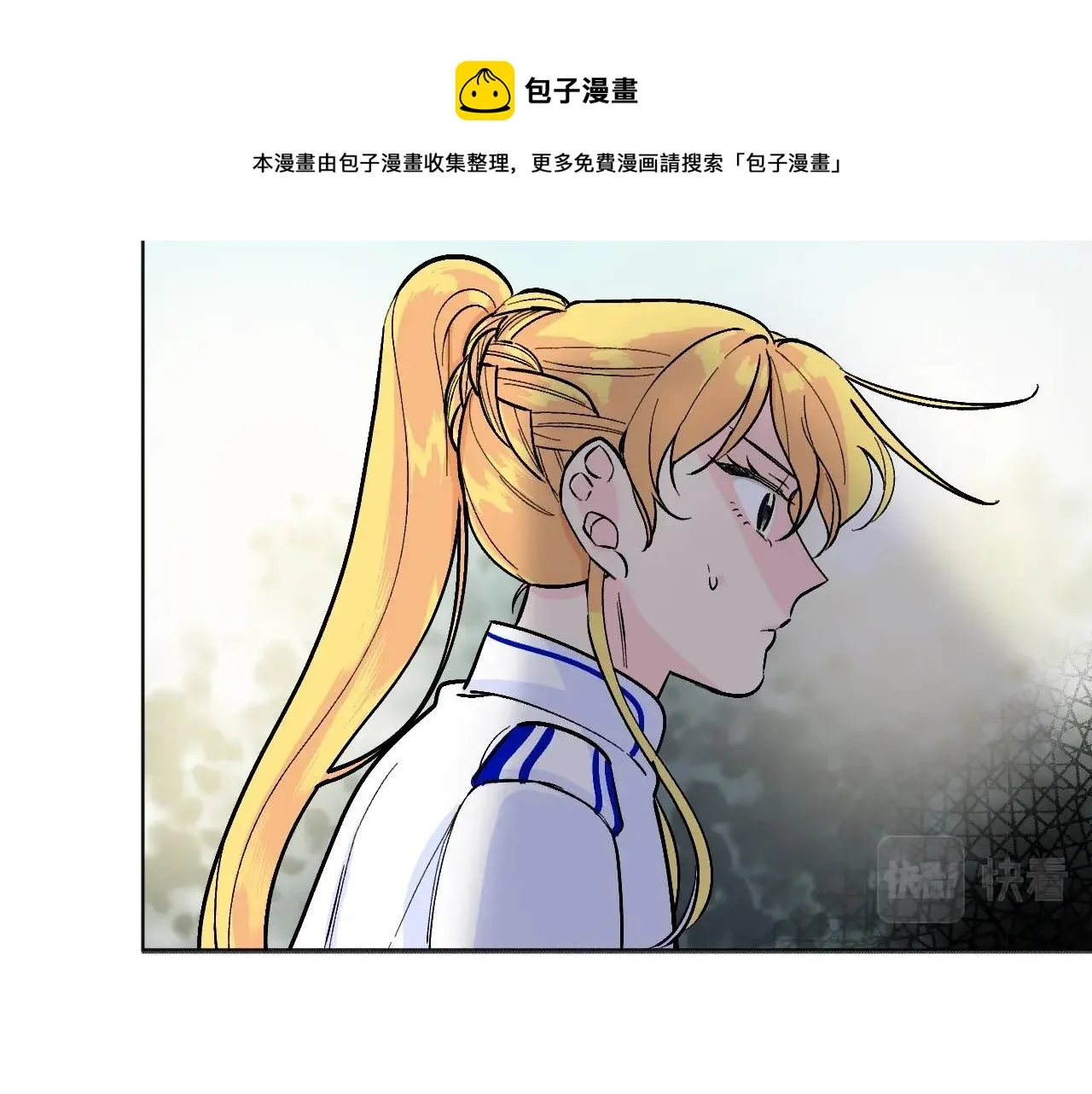 第28话 可爱的人 第143页