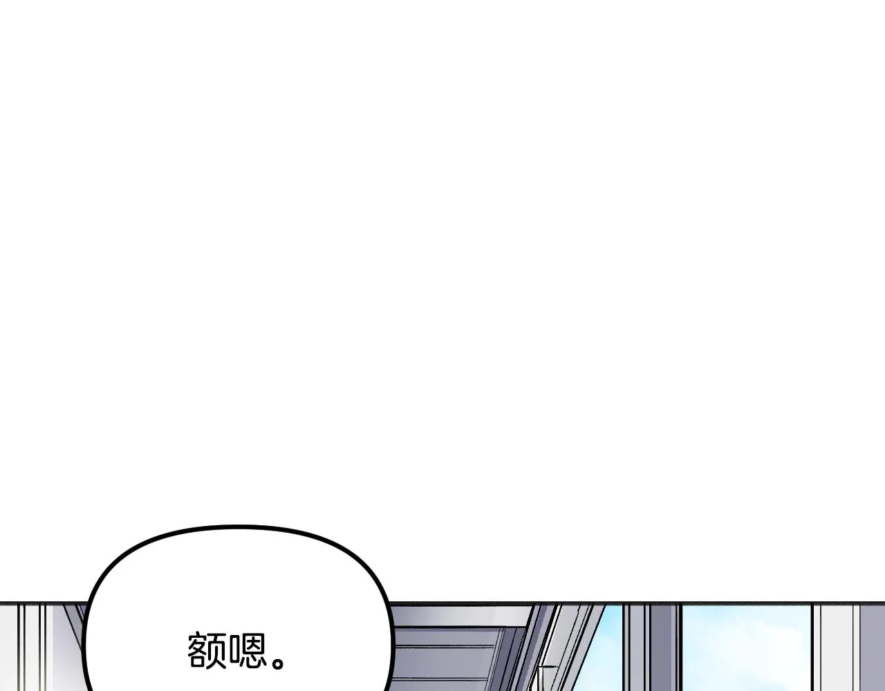 第28话 可爱的人 第152页