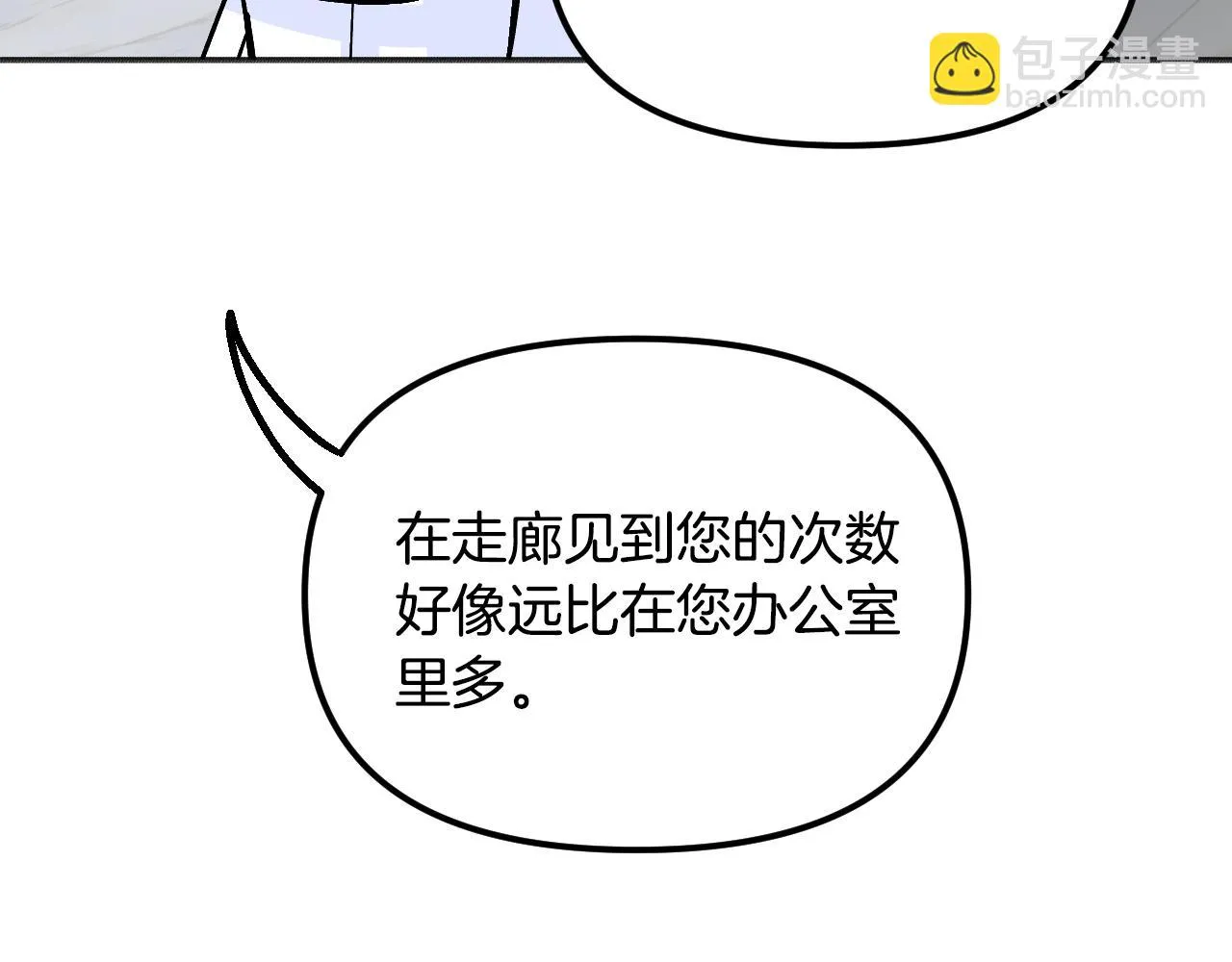 第28话 可爱的人 第158页