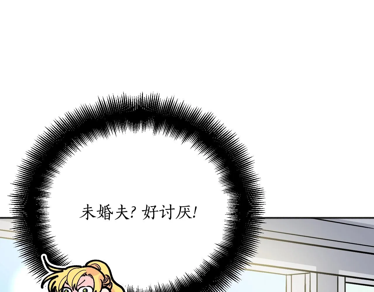 第28话 可爱的人 第159页