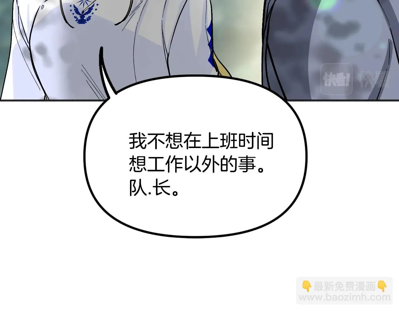 第28话 可爱的人 第161页