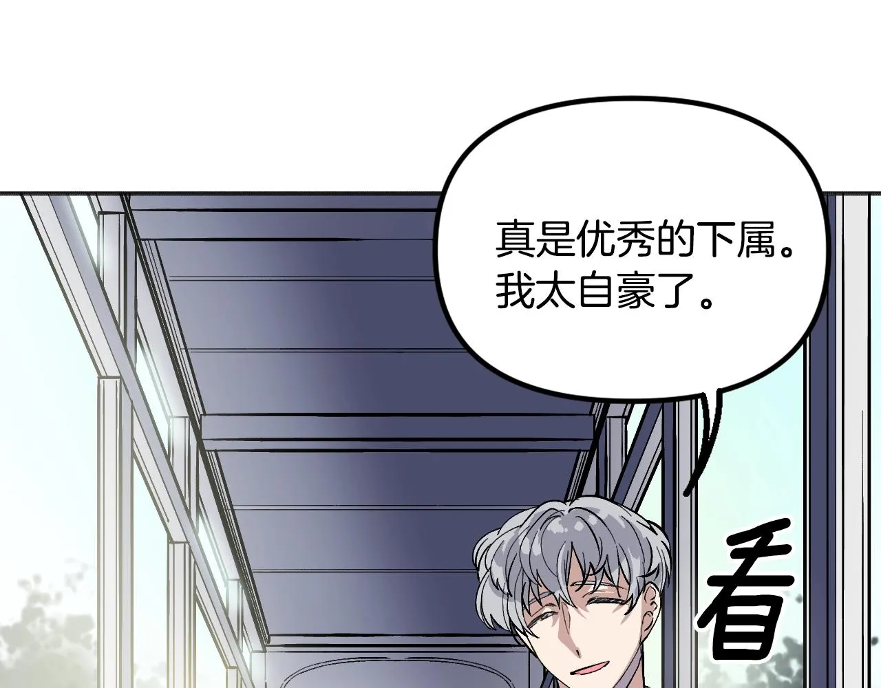 第28话 可爱的人 第162页