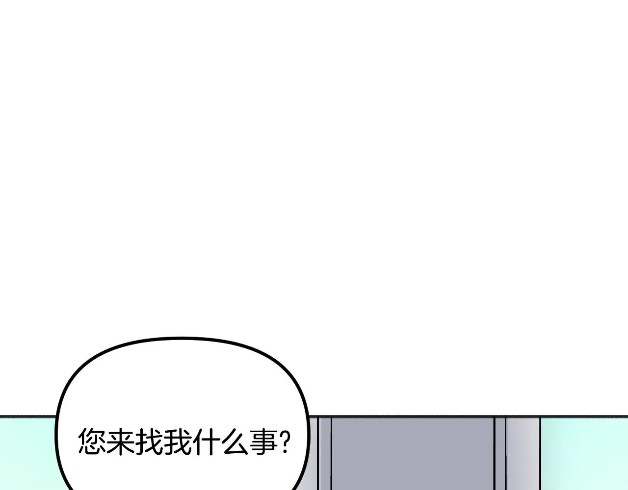 第28话 可爱的人 第165页