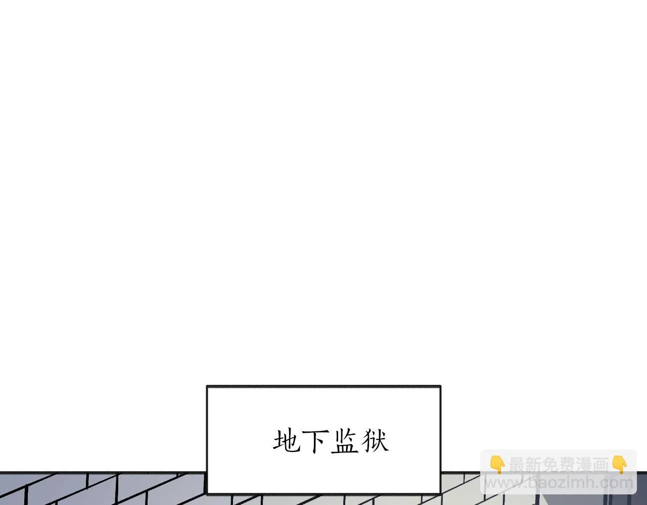第27话 严刑逼供 第9页