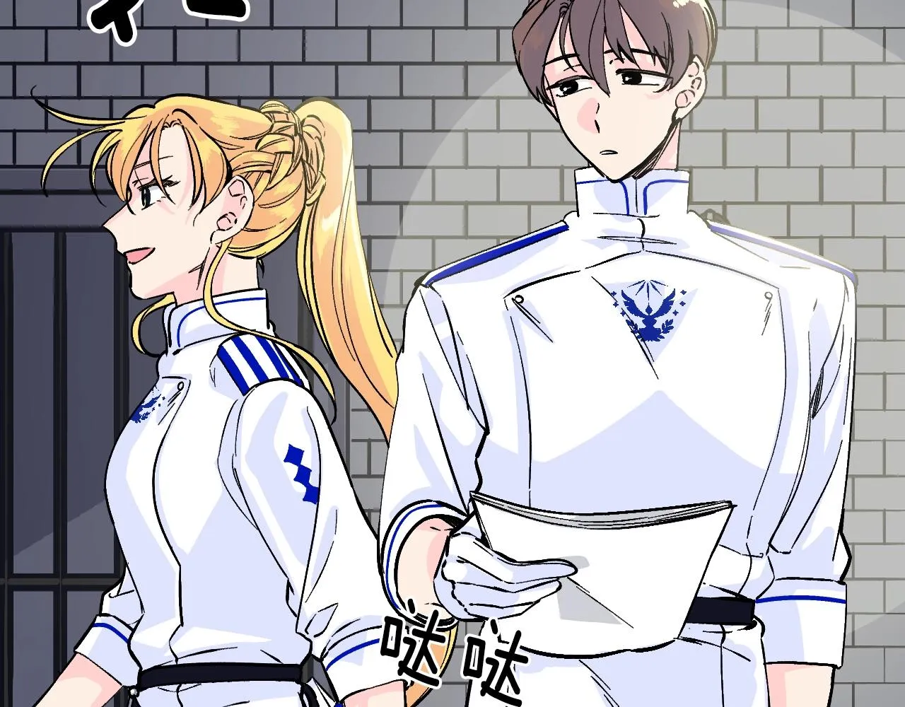 第27话 严刑逼供 第20页
